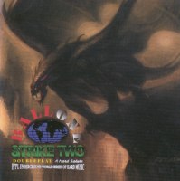 Ball 1 / Strike 2 cover art by Joe Petagno